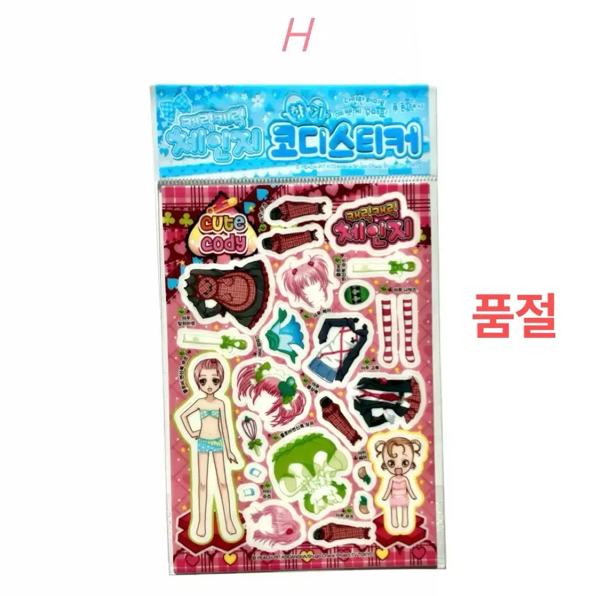 thumbnail-8